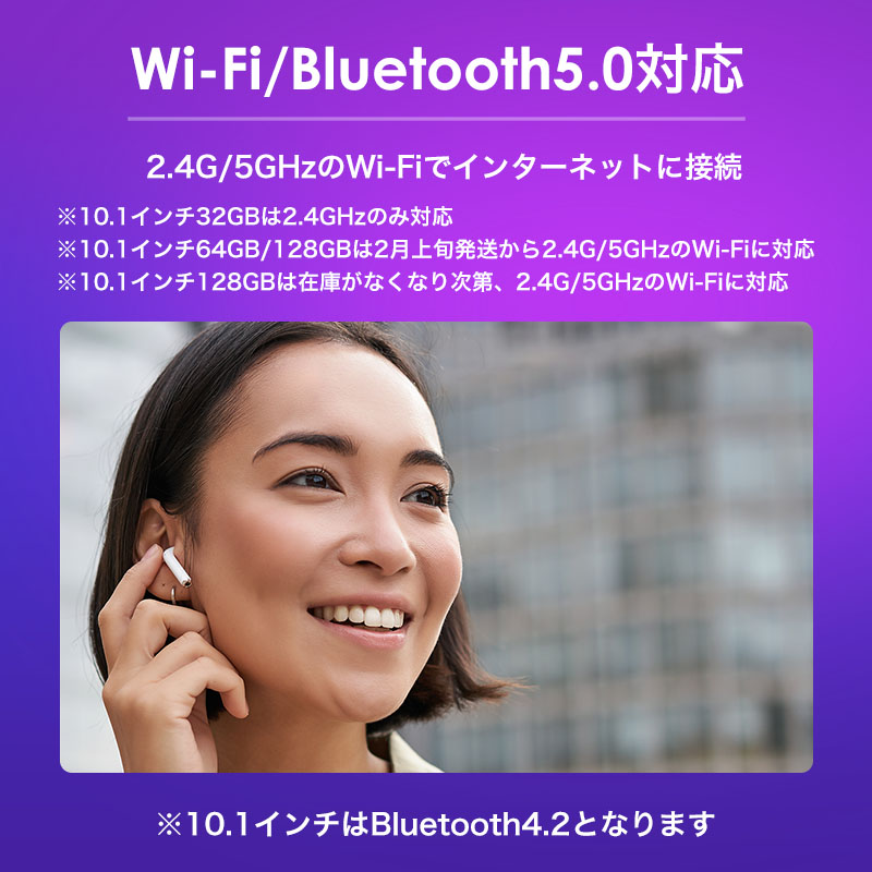 タブレット 10インチ Wi-Fi 大型 動画鑑賞に最適 タブレットpc 32GB Bluetooth イヤホン 10.1インチ 可愛い 姿勢 子供 オンライン フィルム wi-fiモデル｜hobinavi｜12