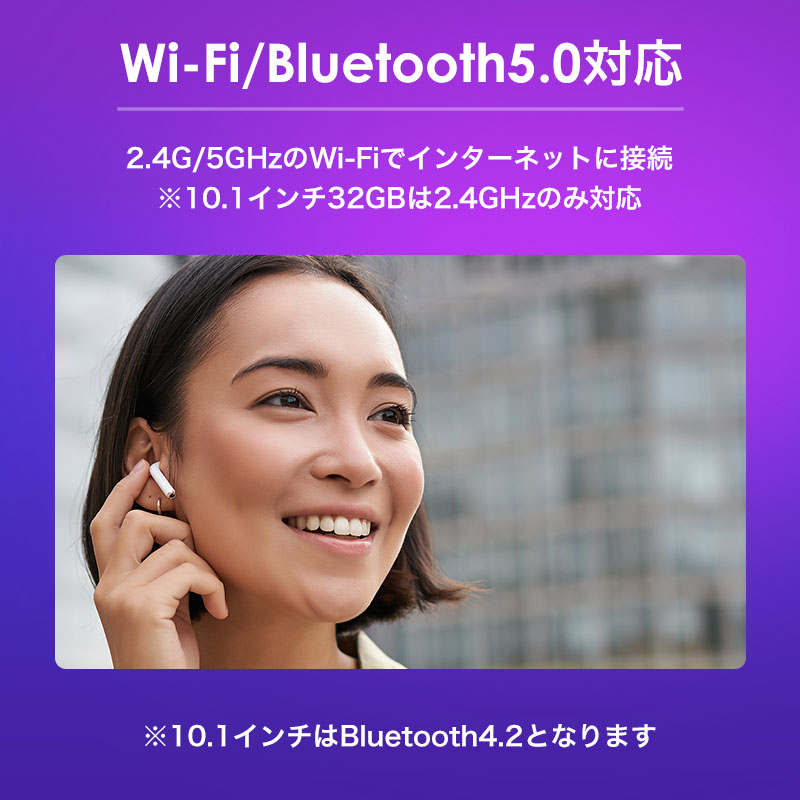 タブレット 10.1〜13インチ ケース＆フィルムセット 32GB 64B 128GB 256GB Android Wi-Fi Bluetooth イヤホン オンライン wi-fiモデル タブレットpc 姿勢 子供 | ブランド登録なし | 11