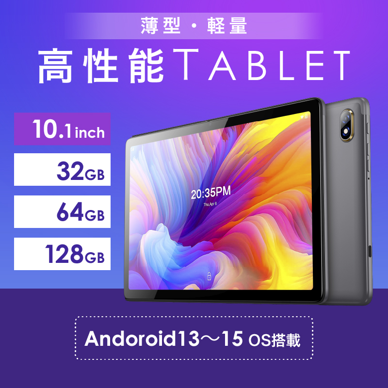 タブレット 本体 android 10インチ ケース フィルムセット Wi-Fi