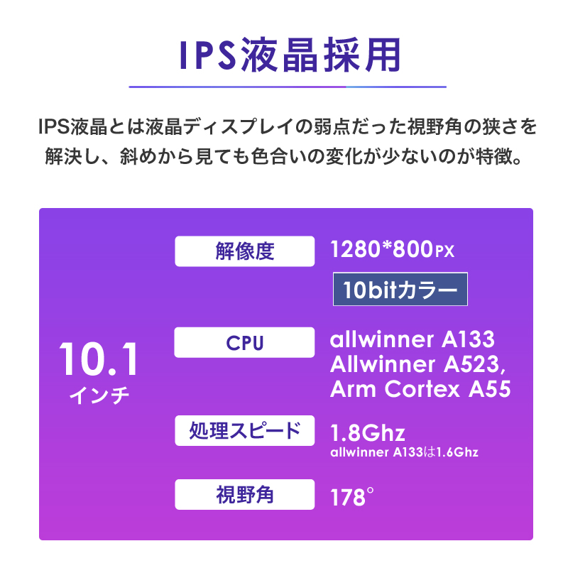 タブレット 本体 android 10インチ ケース フィルムセット Wi-Fi Bluetooth イヤホン タブレットカバー wi-fiモデル pc 姿勢 子供 10.1インチ 32GB Android13 | ブランド登録なし | 04