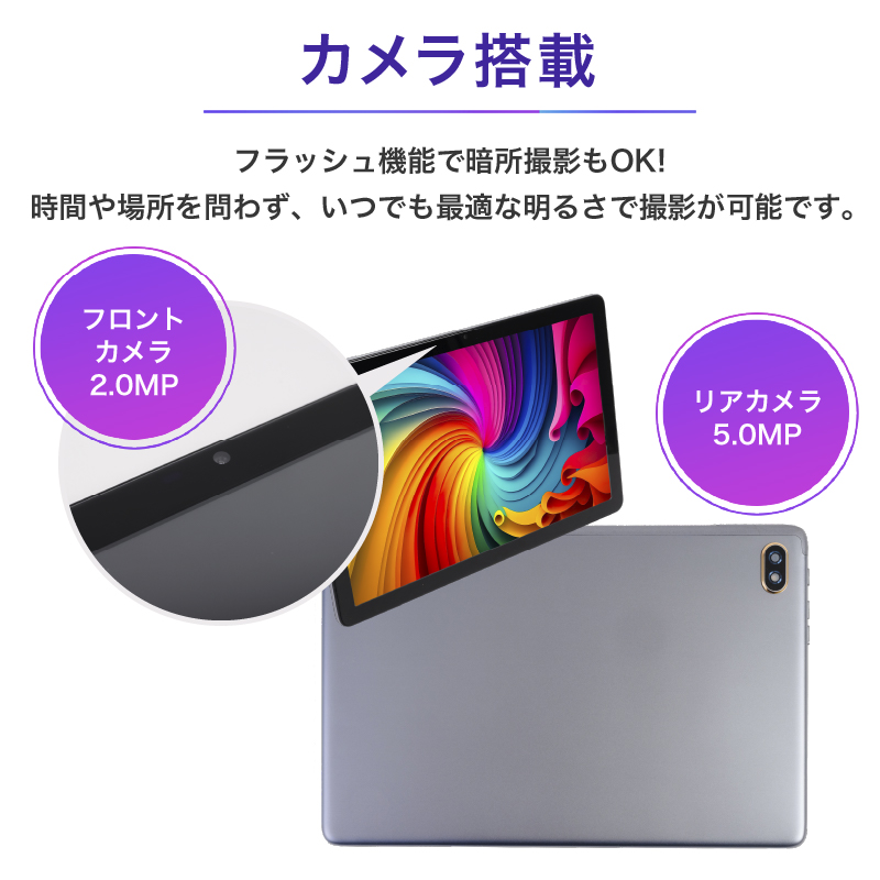 タブレット 本体 android 10インチ ケース フィルムセット Wi-Fi Bluetooth イヤホン タブレットカバー wi-fiモデル pc 姿勢 子供 10.1インチ 32GB Android13 | ブランド登録なし | 10