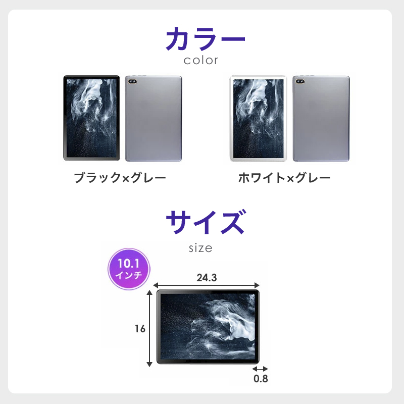 タブレット 本体 android 10インチ ケース フィルムセット Wi-Fi Bluetooth イヤホン タブレットカバー wi-fiモデル pc 姿勢 子供 10.1インチ 32GB Android13 | ブランド登録なし | 14