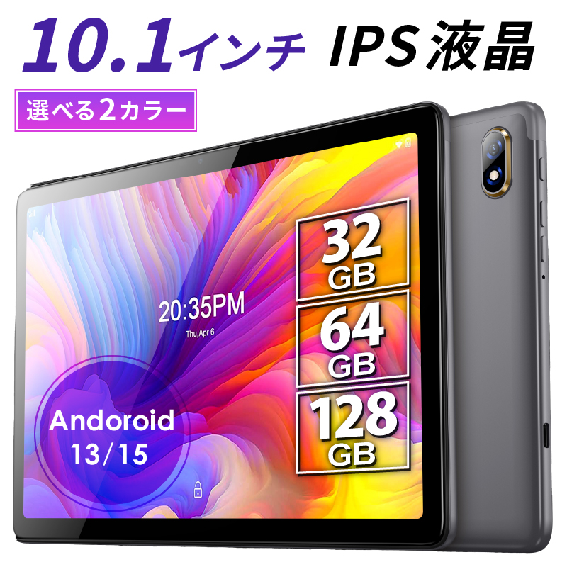タブレット 本体 android 10インチ ケース フィルムセット Wi-Fi Bluetooth イヤホン タブレットカバー wi-fiモデル pc 姿勢 子供 10.1インチ 32GB Android13 | ブランド登録なし