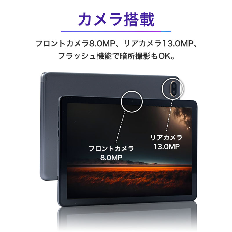 タブレット 13インチ Wi-Fi 大型 動画鑑賞に最適 タブレットpc タブレット 13インチ Wi-Fi 大型 動画鑑賞に最適 タブレットpc