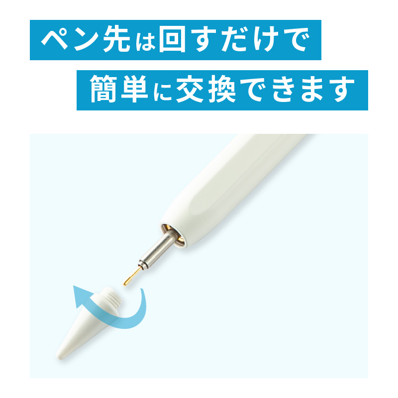 タッチペン 替え芯 交換用ペン先 iPad ペンシル スペア タブレット 多機能ペンシル 第10世代 ipad air 2 極細 ipad air スタイラスペン 2個セット/4個セット 関連画像2