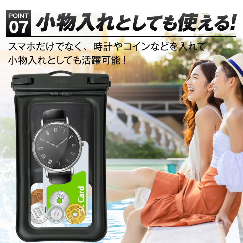【訳アリ特価品 2個セット】防水ケース  スマホ　浮くタイプ 操作可能 スマホ防水ケース スマホ防水  浮く お風呂 プール 海 | REDHiLL | 10