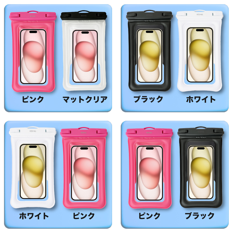 【訳アリ特価品 2個セット】防水ケース  スマホ　浮くタイプ 操作可能 スマホ防水ケース スマホ防水  浮く お風呂 プール 海 | REDHiLL | 19