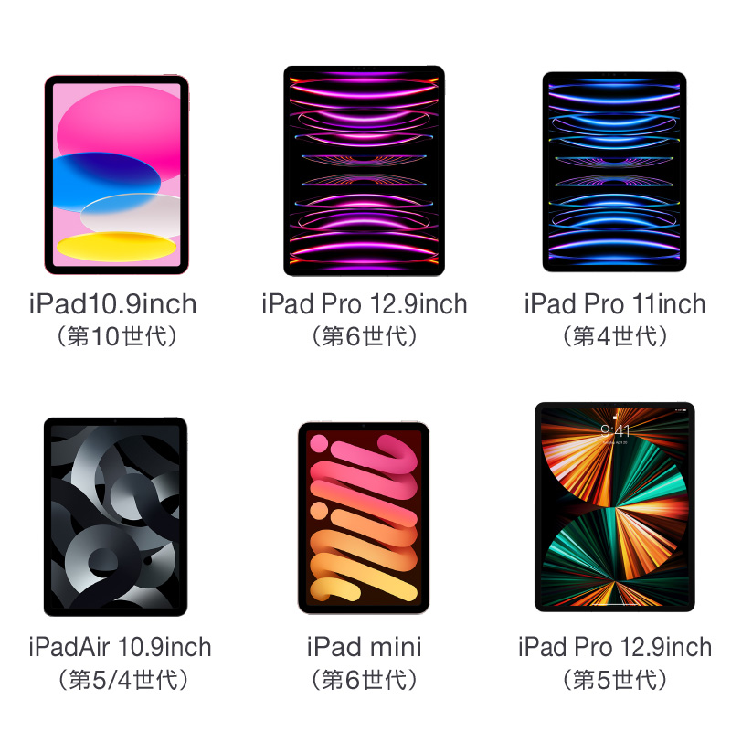 iPad ケース ガラスフィルムセット第10世代 Air5 カバー 第9世代 第8世代 第7世代 2020 2021 pro11 mini4 5 6 air3 10.9 おしゃれ｜hobinavi｜02