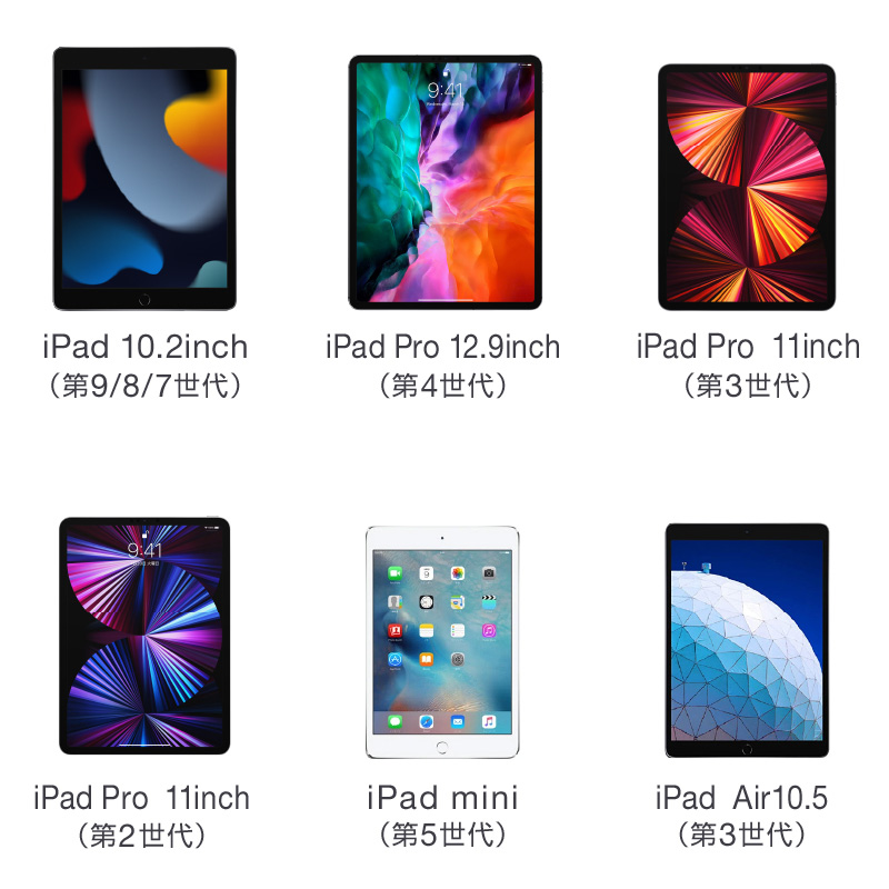 iPad ケース ガラスフィルムセット第10世代 Air5 カバー 第9世代 第8世代 第7世代 2020 2021 pro11 mini4 5 6 air3 10.9 おしゃれ｜hobinavi｜03