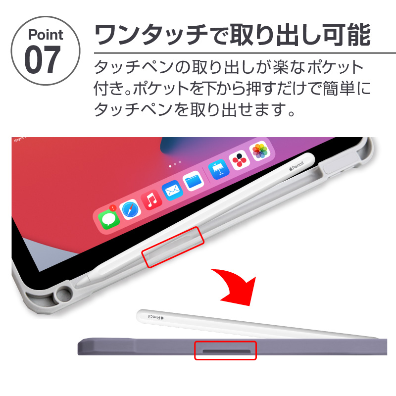 iPad ケース ペン収納 Air5 カバー 第9世代 第8世代 第7世代 2020 2021