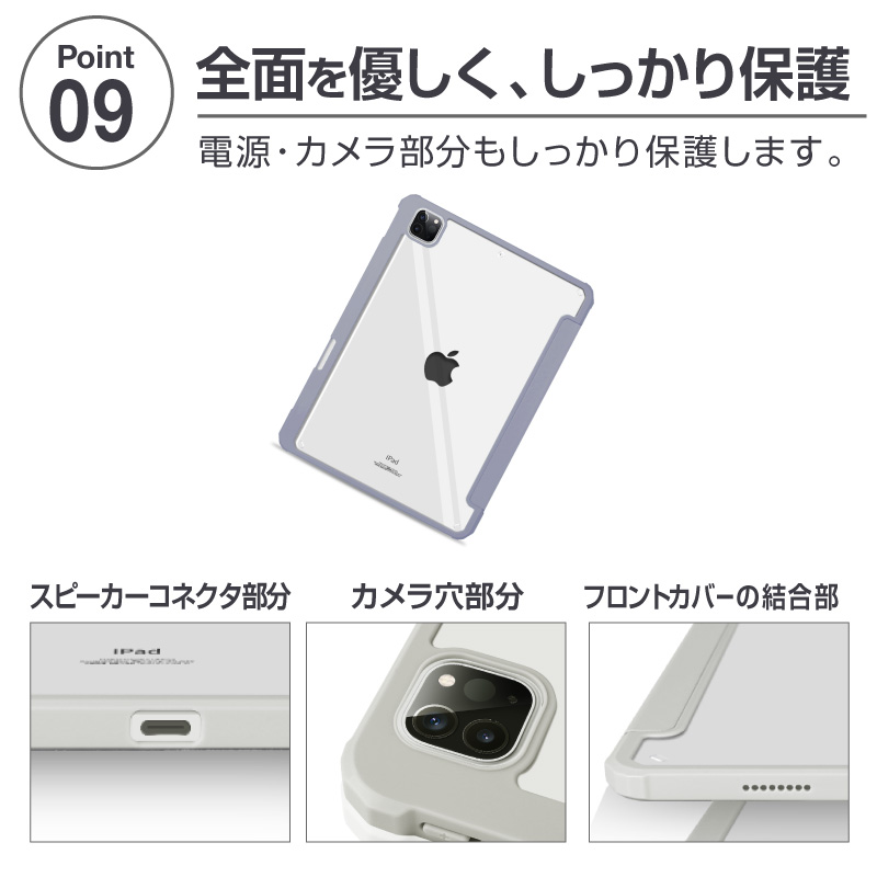 iPad ケース ペン収納 Air5 カバー 第9世代 第8世代 第7世代 2020 2021