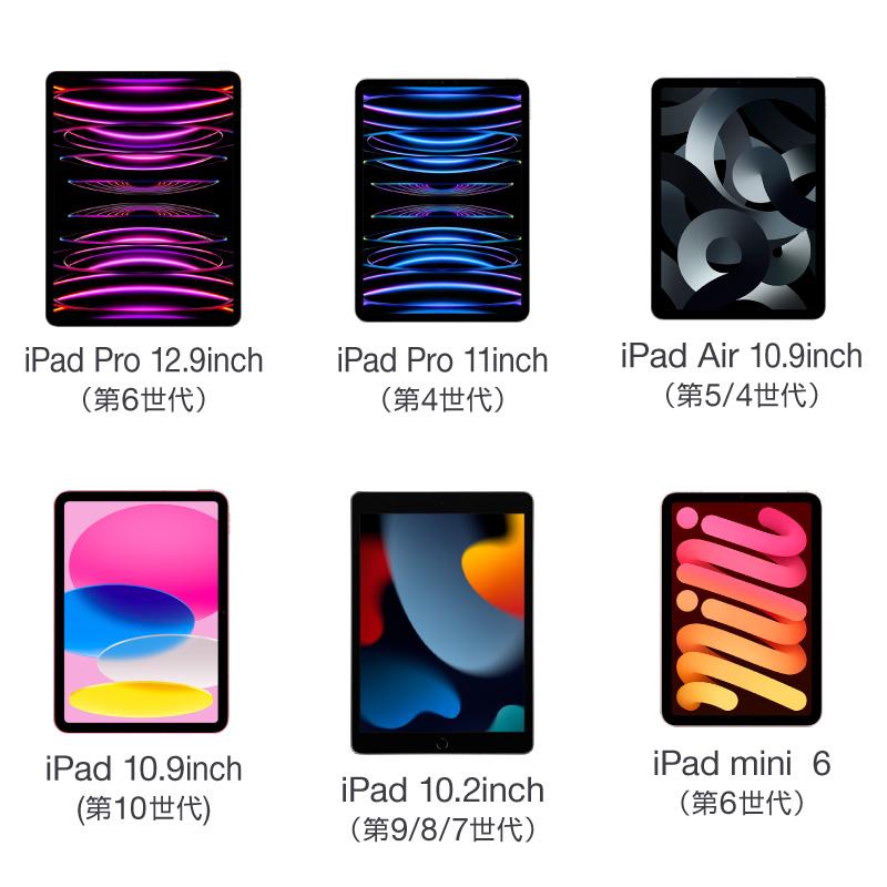 送料無料/即納】 iPad ケース ペン収納 Air5 カバー 第9世代 第8世代 第7世代 ガラスフィルムセット 2020 2021 pro11  mini4 air3 10.9 おしゃれ