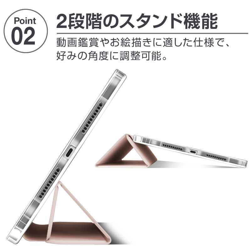iPad ケース ペン収納 Air5 カバー 第9世代 第8世代 第7世代 2020 2021 pro11 mini4 5 6 air3 10.9 おしゃれ | ブランド登録なし | 05