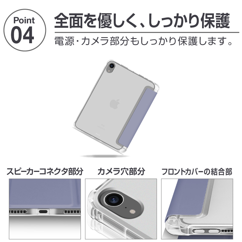 iPad ケース ペン収納 Air5 カバー 第9世代 第8世代 第7世代 2020 2021 pro11 mini4 5 6 air3 10.9 おしゃれ | ブランド登録なし | 07