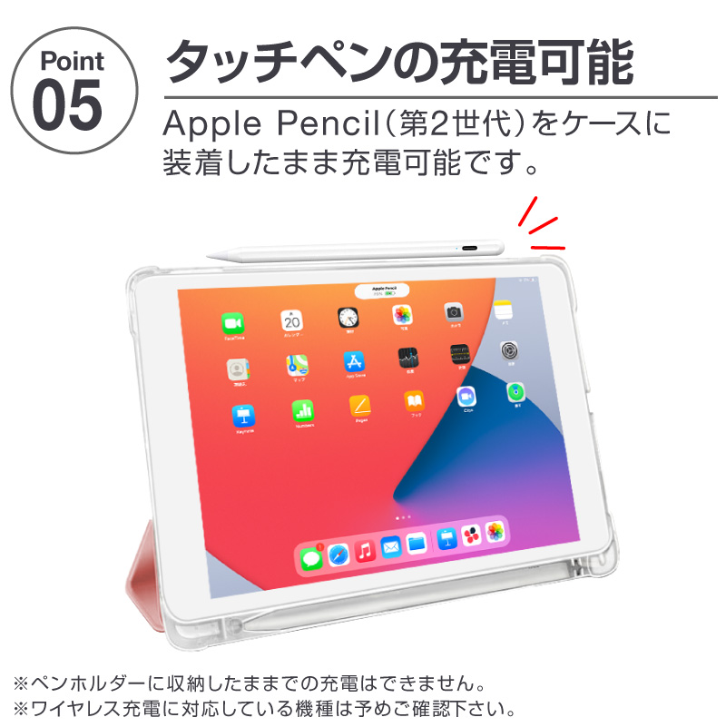 iPad ケース ペン収納 Air5 カバー 第9世代 第8世代 第7世代 2020 2021 pro11 mini4 5 6 air3 10.9 おしゃれ | ブランド登録なし | 08