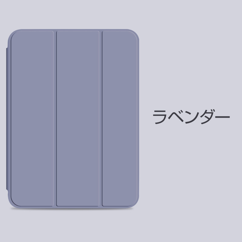 iPad ケース ペン収納 Air5 カバー 第9世代 第8世代 第7世代 2020 2021 pro11 mini4 5 6 air3 10.9 おしゃれ | ブランド登録なし | 09