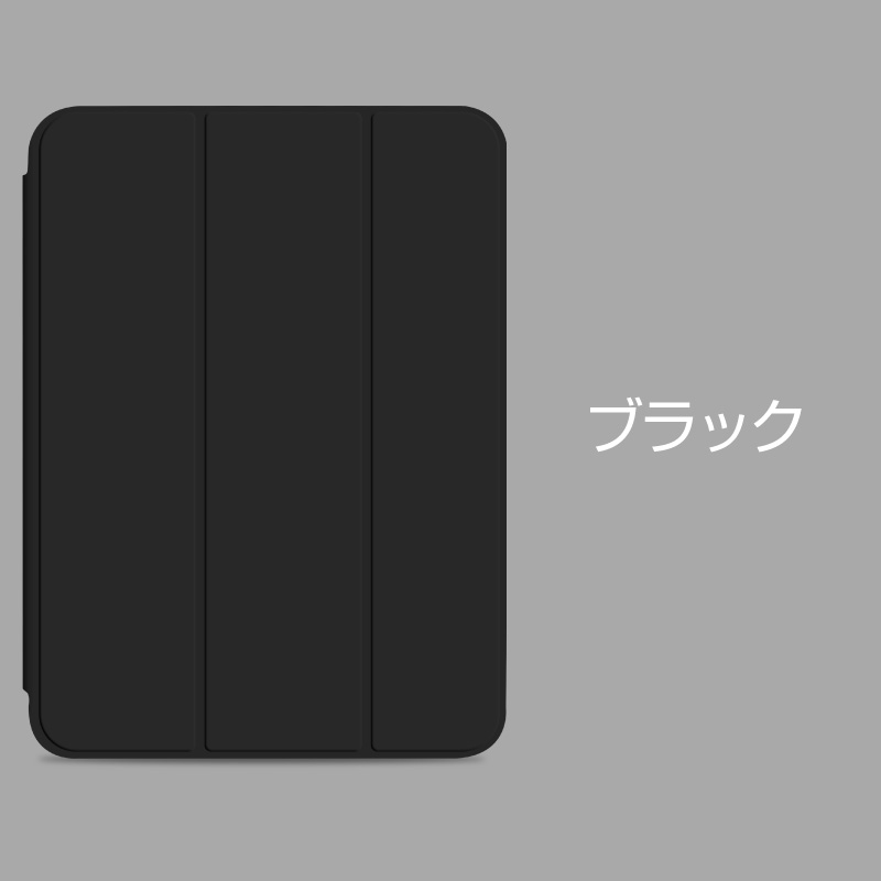 iPad ケース ペン収納 Air5 カバー 第9世代 第8世代 第7世代 2020 2021 pro11 mini4 5 6 air3 10.9 おしゃれ | ブランド登録なし | 10