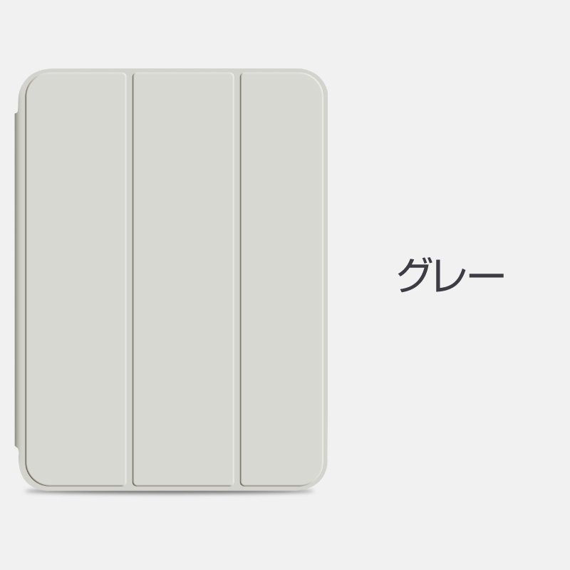 iPad ケース ペン収納 Air5 カバー 第9世代 第8世代 第7世代 2020 2021 pro11 mini4 5 6 air3 10.9 おしゃれ | ブランド登録なし | 11