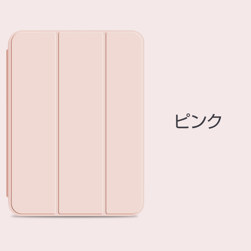 iPad ケース ペン収納 Air5 カバー 第9世代 第8世代 第7世代 2020 2021 pro11 mini4 5 6 air3 10.9 おしゃれ | ブランド登録なし | 13