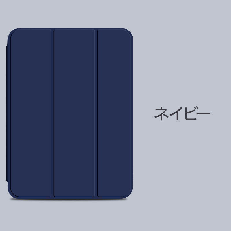 iPad ケース ペン収納 Air5 カバー 第9世代 第8世代 第7世代 2020 2021 pro11 mini4 5 6 air3 10.9 おしゃれ | ブランド登録なし | 16