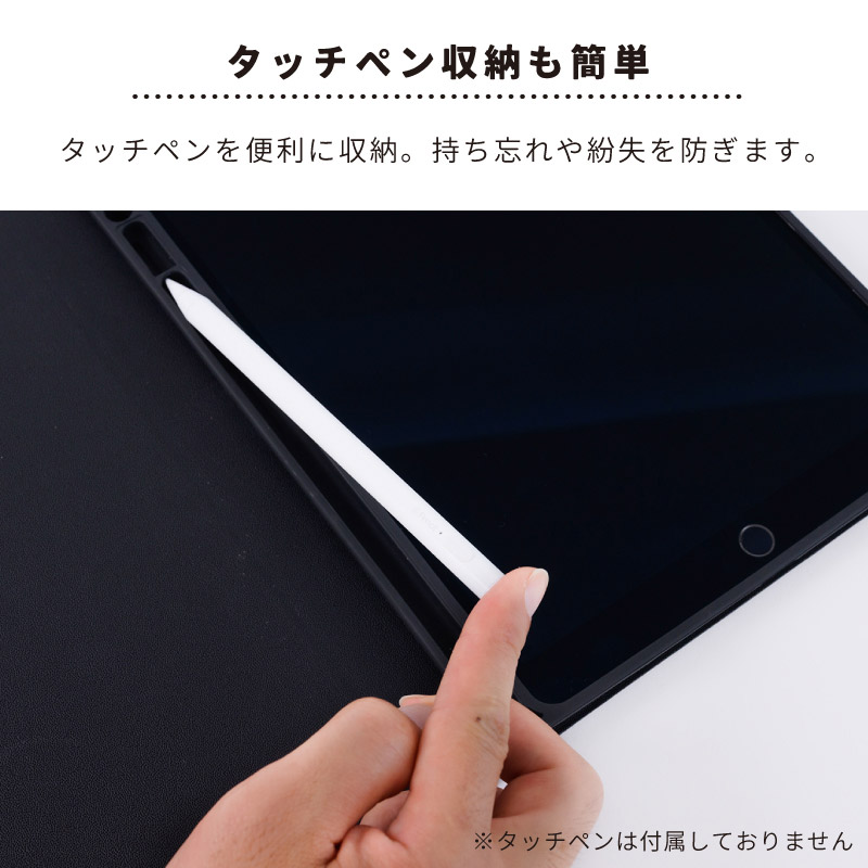 REDHiLL iPad 着脱式 ケース キーボード タッチパネル 10.9 第10世代