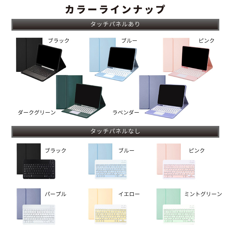 iPad 着脱式 ケース キーボード タッチパネル 10.9 第10世代 2022 10.9 10世代 第9世代 iPad mini6 第6世代 第5世代 第4世代 9世代 ペン収納 pro 11インチ air | REDHiLL | 16