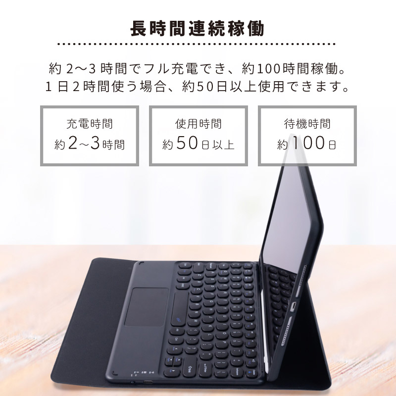 iPad 着脱式 ケース キーボード タッチパネル 10.9 第10世代 2022 10.9 10世代 第9世代 iPad mini6 第6世代 第5世代 第4世代 9世代 ペン収納 pro 11インチ air | REDHiLL | 08