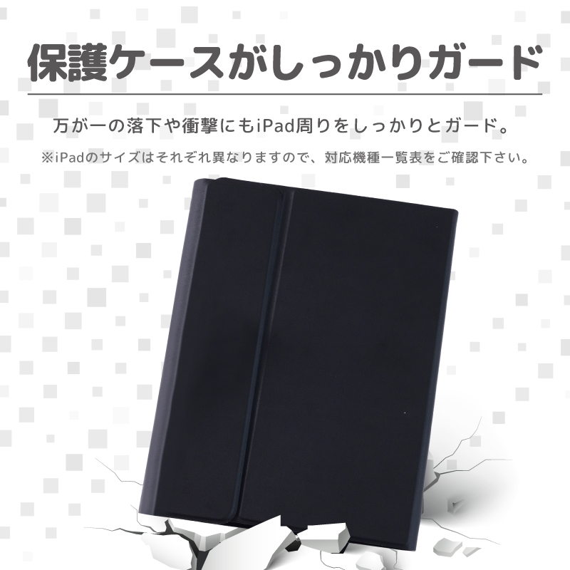 REDHiLL iPad 着脱式 ケース キーボード タッチパネル 10.9 第10 REDHiLL iPad 着脱式 ケース キーボード タッチパネル 10.9 第10