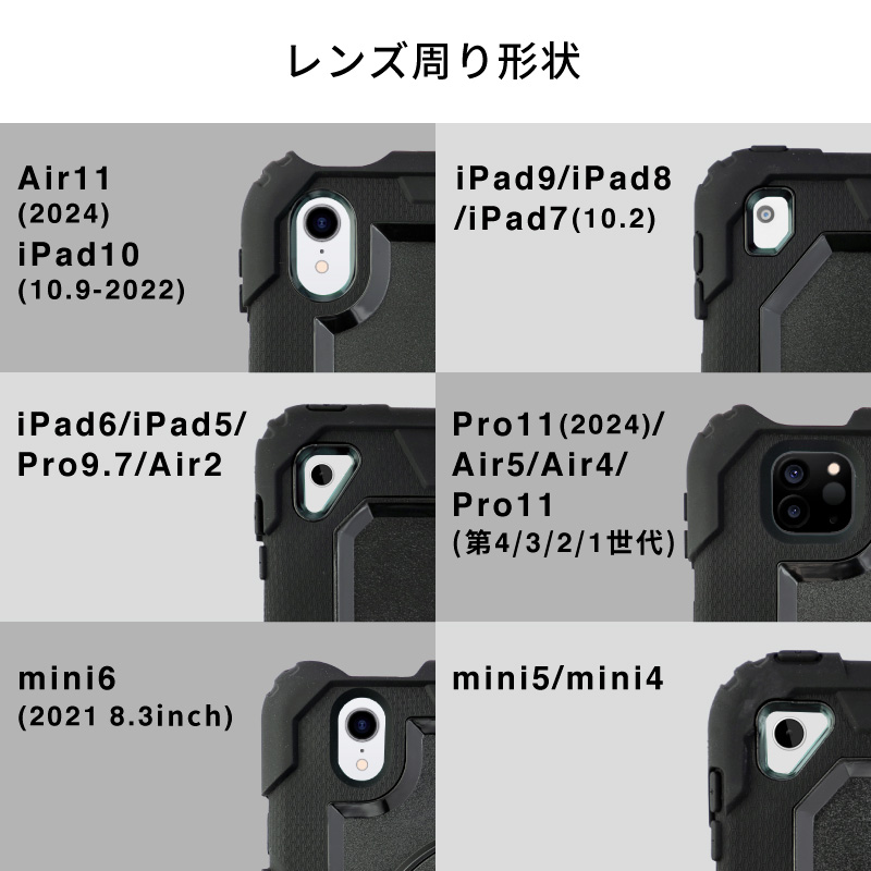 iPad ケース 耐衝撃 iPad case 耐衝撃 ハンドバンド 回転 ペンホルダー付き スタンド 自立スタンド 縦 横 ショルダーベルト付き タッチペン付き 頑丈 iPad | ブランド登録なし | 20