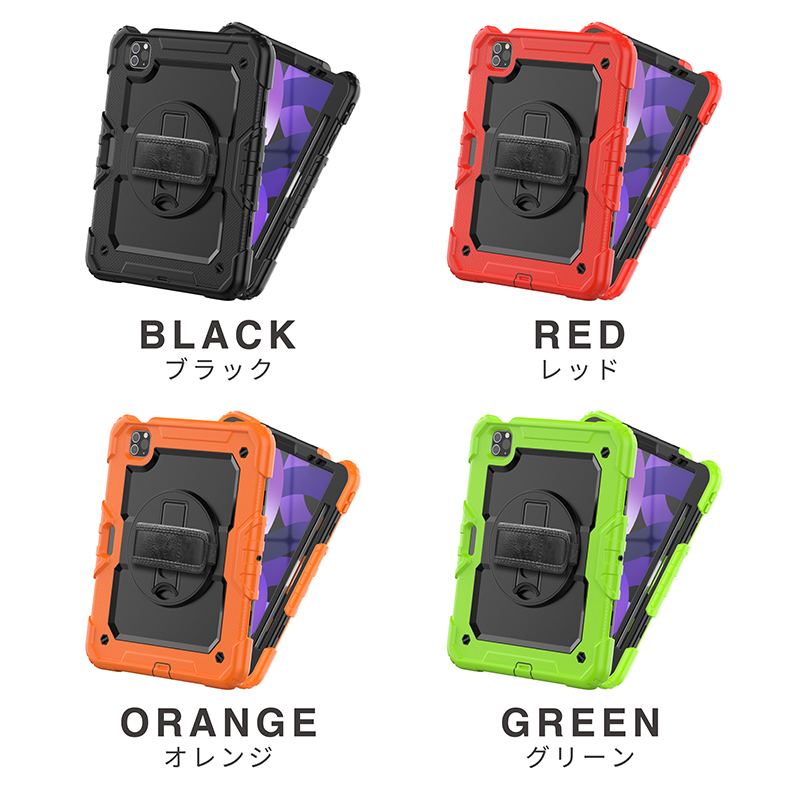 iPad ケース 耐衝撃 case ハンドバンド 回転 ペンホルダー付き