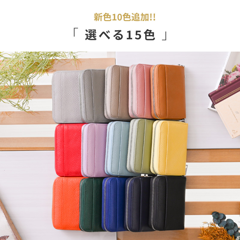 カードケース レディース メンズ 財布 ミニ財布 コンパクト 両面 スリム 二つ折り 薄型 電磁波 革 軽い 合皮 磁気 本革 大容量 スキミング防止 レザー 牛革 | REDHiLL | 16