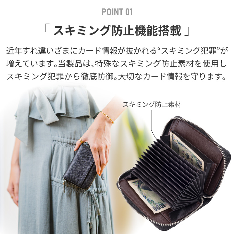 カードケース レディース メンズ 財布 ミニ財布 コンパクト 両面 スリム 二つ折り 薄型 電磁波 革 軽い 合皮 磁気 本革 大容量 スキミング防止 レザー 牛革 | REDHiLL | 19