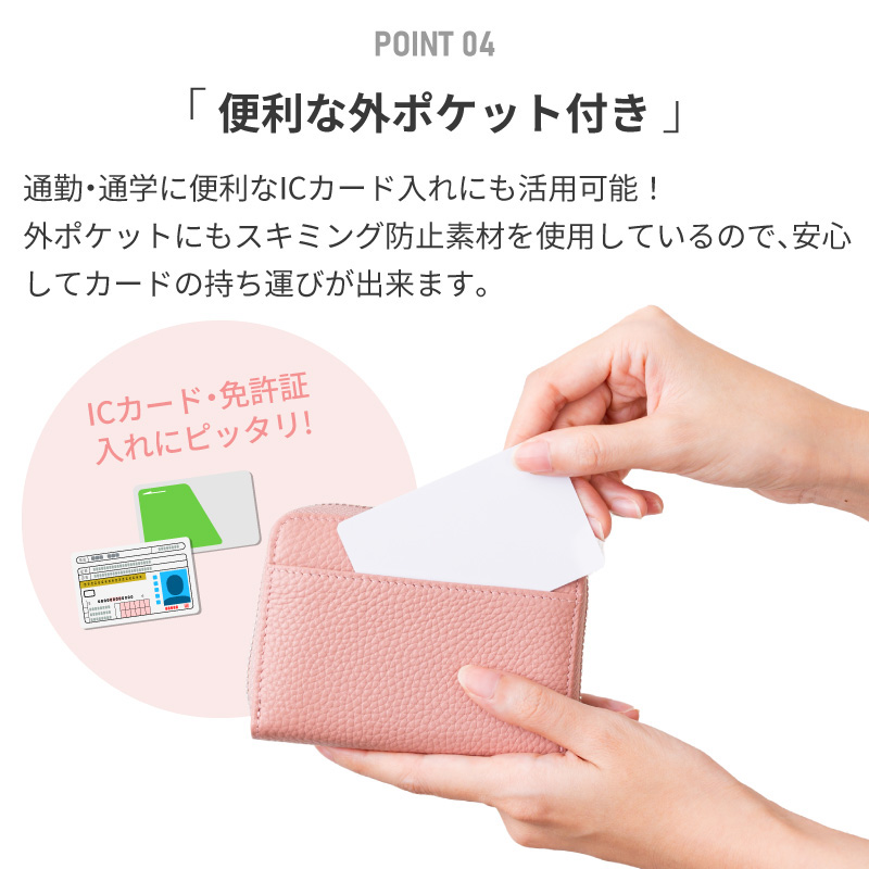 カードケース レディース メンズ 財布 ミニ財布 コンパクト 両面 スリム 二つ折り 薄型 電磁波 革 軽い 合皮 磁気 本革 大容量 スキミング防止 レザー 牛革 | REDHiLL | 22