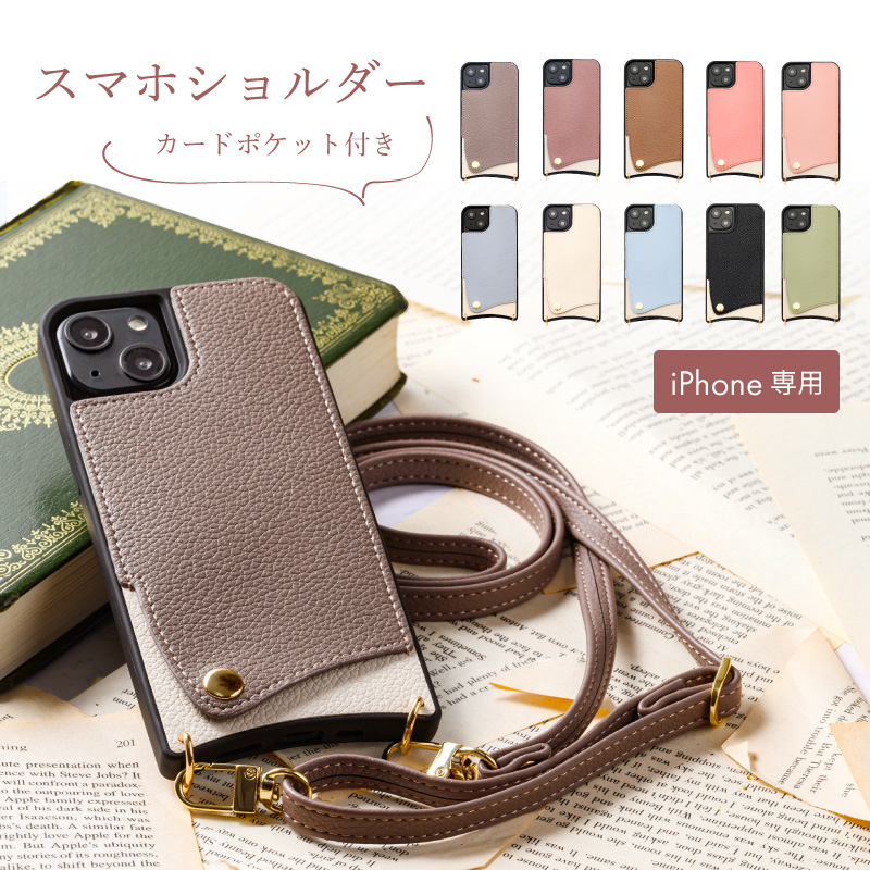 スマホショルダー iPhone14 14pro 14plus 14promax スマホケース