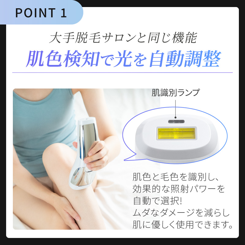 脱毛器 女性 メンズ 脱毛器具 光脱毛器 ゴーグル 家庭用 vio対応 光