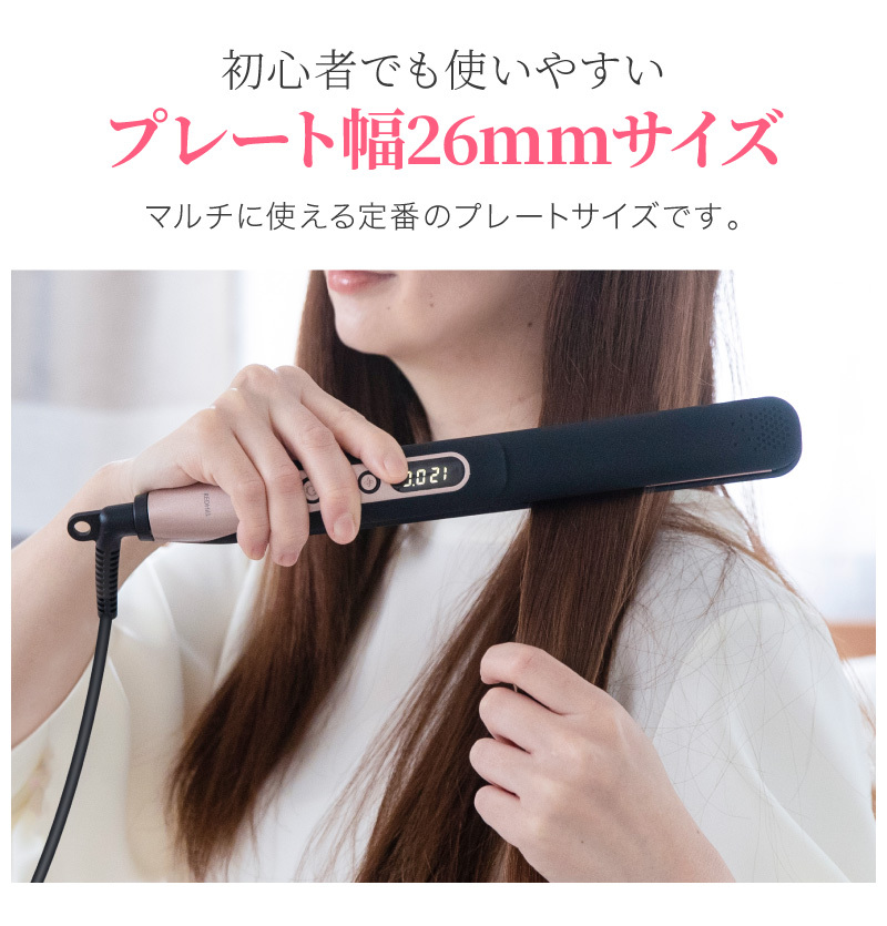 ヘアアイロン ストレート 痛まない 髪 収納 ケース 袋 マイナスイオン セラミックコーティング プレート 26mm 海外対応 前髪 熱いまま 耐熱  : hrin001-bk : ホビナビ - 通販 - Yahoo!ショッピング