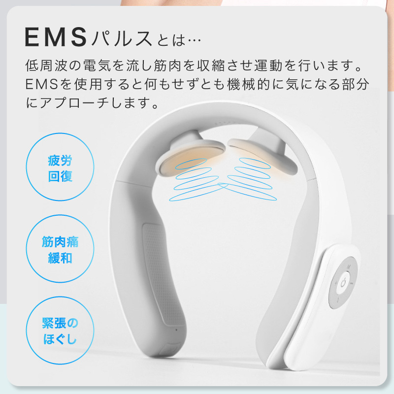 国内外の人気集結！ ネックスパニスト EMS 首 温熱 ネックケア