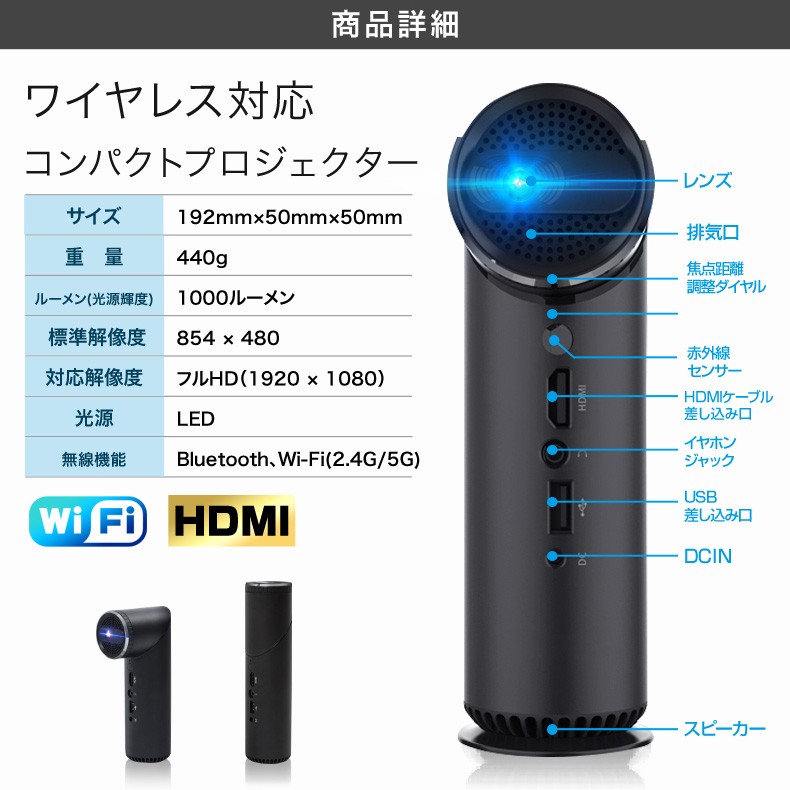 プロジェクター 小型 スマホ wifi bluetooth 天井 DVD スクリーン HDMI