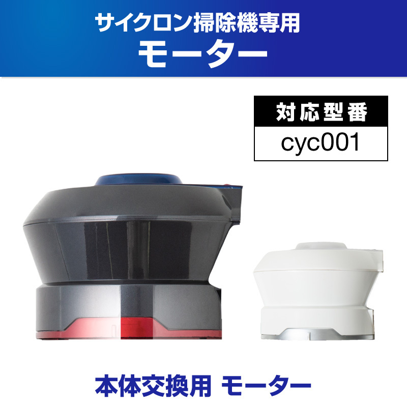 コードレスサイクロン式掃除機 dショッピング |掃除機 コードレスサイクロンクリーナー FCC-SH101GY