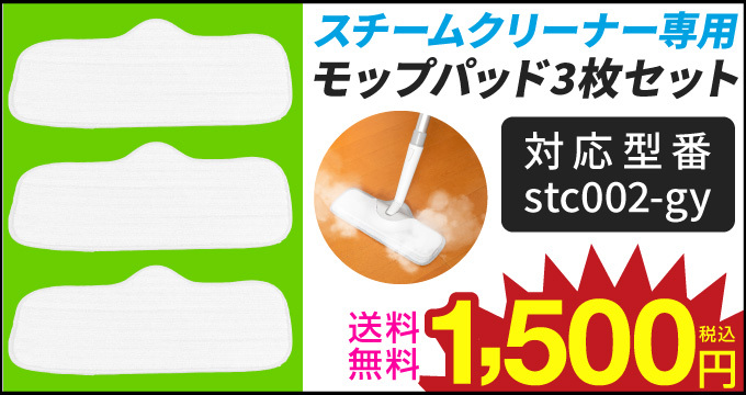 おすすめ スチームクリーナー 床 車 絨毯 スチーム掃除機 スチームモップ ウルトラスチーム 家中どこでも使える 除菌 アイロン スタンド ブラシ  スタイリッシュ8 480円 whitesforracialequity.org