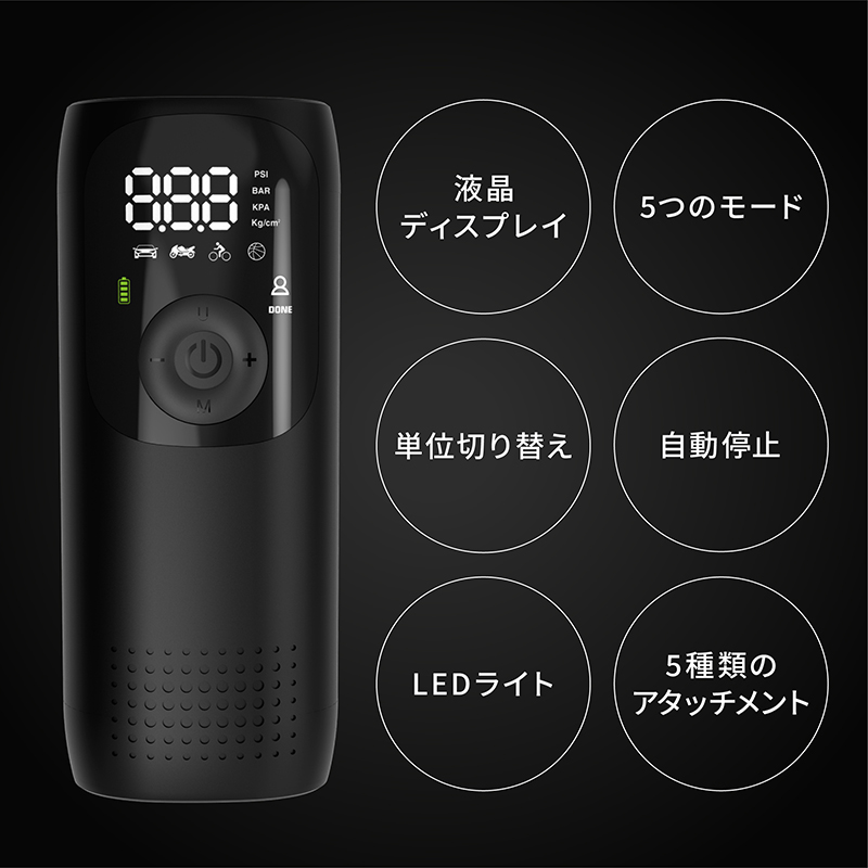 電動空気入れ バイク 充電式 自動 小型 コンパクト 自動車 エアポンプ サイクル 仏式 英式 米式 ロードバイク クロスバイク 電動ポンプ 新生活 関連画像2