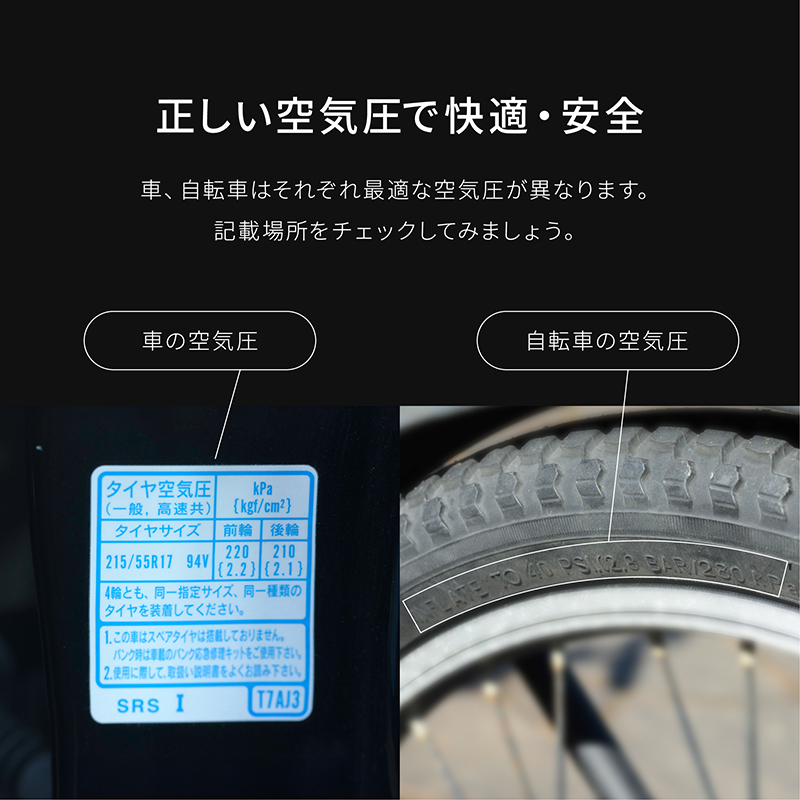 電動空気入れ バイク 充電式 自動 小型 コンパクト 自動車 エアポンプ サイクル 仏式 英式 米式 ロードバイク クロスバイク 電動ポンプ 新生活 関連画像4