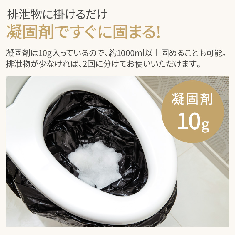 簡易トイレ 非常用トイレ 携帯トイレ 断水トイレ 携帯用トイレ シート 100枚入り 防災 トイレ 非常用 アウトドア キャンプ 15年保存 防臭袋付 抗菌 消臭 避難｜hobinavi｜13