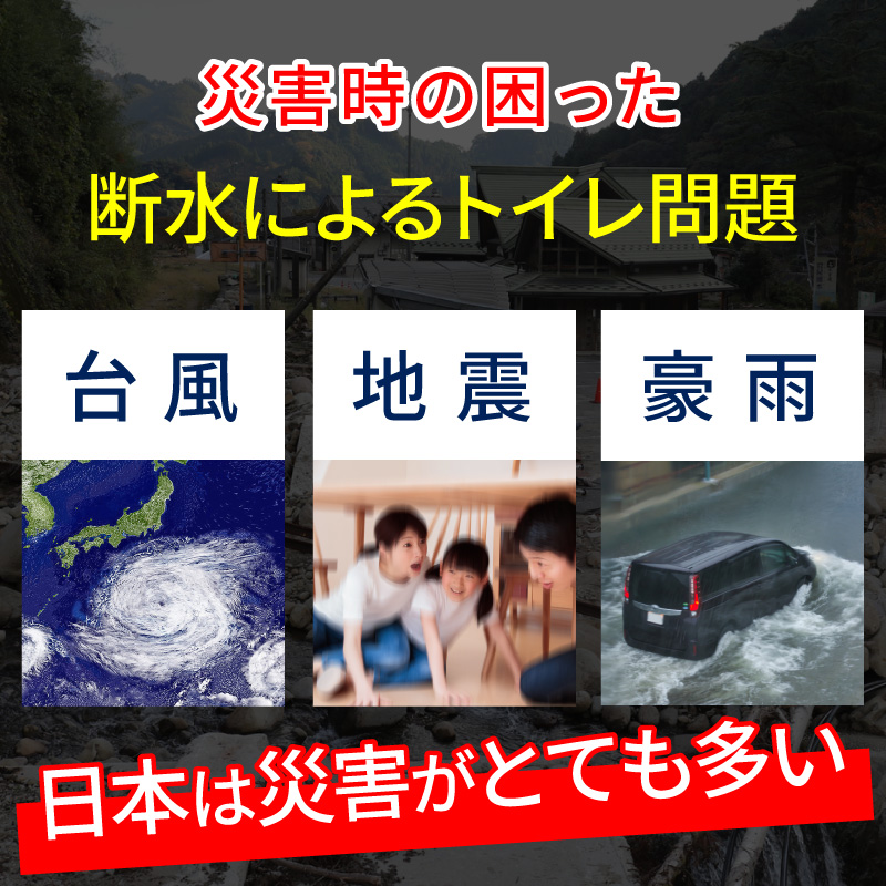 簡易トイレ 非常用トイレ 携帯トイレ 断水トイレ 携帯用トイレ シート 80枚入り 防災 トイレ 非常用 アウトドア キャンプ 防臭袋付 抗菌 消臭 避難｜hobinavi｜05