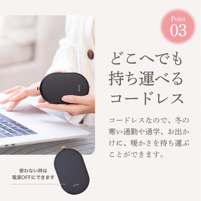 充電式カイロ 充電 カイロ ハンドウォーマー ...の詳細画像5