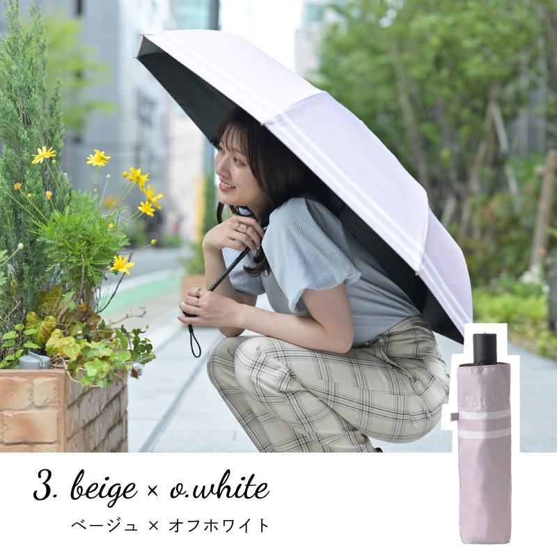 日本産 折りたたみ傘 オフホワイト 晴雨兼用 UVカット ８本骨 紫外線 日傘 雨傘