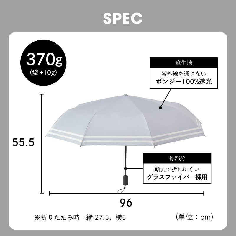 日傘 折り畳み傘 折りたたみ傘 8本骨 使いやすい ワンタッチ 晴雨兼用