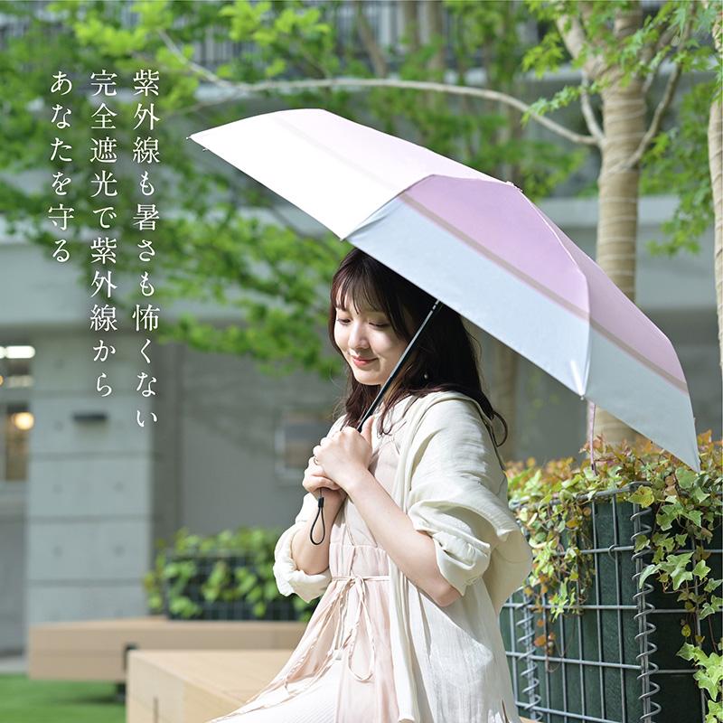 人気の春夏 折りたたみ傘 晴雨兼用 UVカット 完全遮光 紫外線 日傘 雨傘 オフホワイト