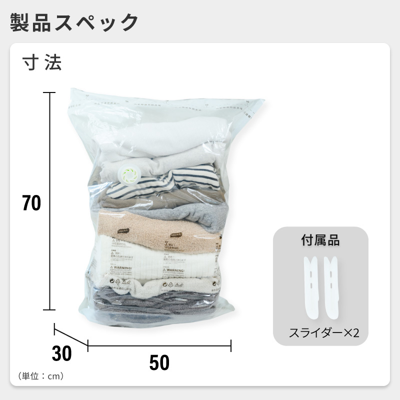 立体 圧縮袋 衣類 掃除機不要 2枚入り 押すだけ 圧縮ボックス カビ対策 旅行 立体タイプ 30cm×50cm×70cm 70×50×30 収納用品 防カビ 防虫 防湿 ふとん｜hobinavi｜13