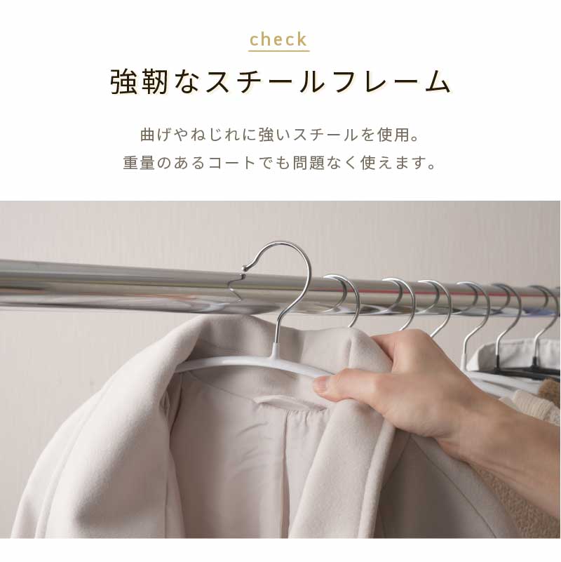 ハンガー 20本 収納 すべらない 洗濯 滑らない セット 型 崩れ